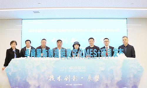 (Hình: Ông Trần Tài Nha, Giám đốc Thực hành Viện Nghiên cứu Ngành Công nghiệp Thời trang Zhuoshang chia sẻ)