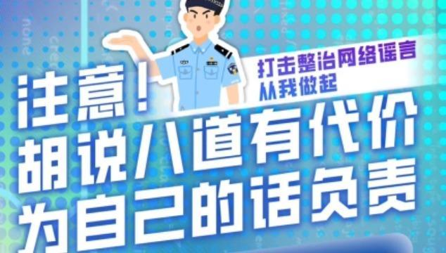 Chống lại và chỉnh đốn tin giả trên mạng, bắt đầu từ chính mình.